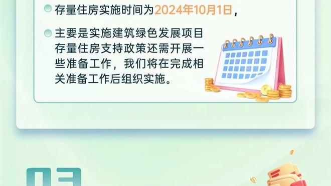 万博体育app登陆不了怎么办